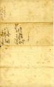 Document, Arkansas Territorial