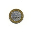 Store Token from Malvern