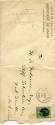 Letter and Envelope, Arkansas Secretary of State